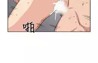 trap 圈套 Ch.14~21 [Chinese]中文