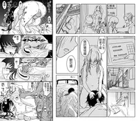 [Koji] 18-kin/Chuuhen (Ore no Imouto ga Konna ni Kawaii Wake ga Nai) [Chinese] [為了拯救自己的蛋蛋漢化]