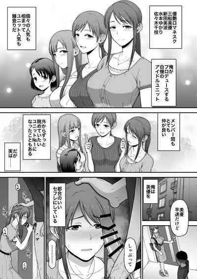 Yuyi Romanesque Book