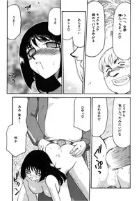 [Taira Hajime] Ruri Hari