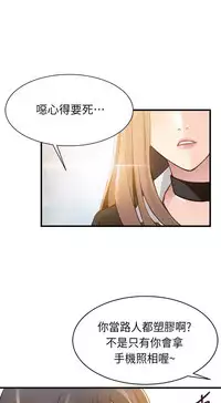 弱點 [韩国]【中文】