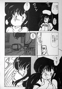 [minami yuuko] meshimase bisyoujo