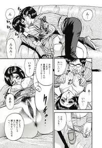 [Chikaishi Masashi] Kyokugen Inran