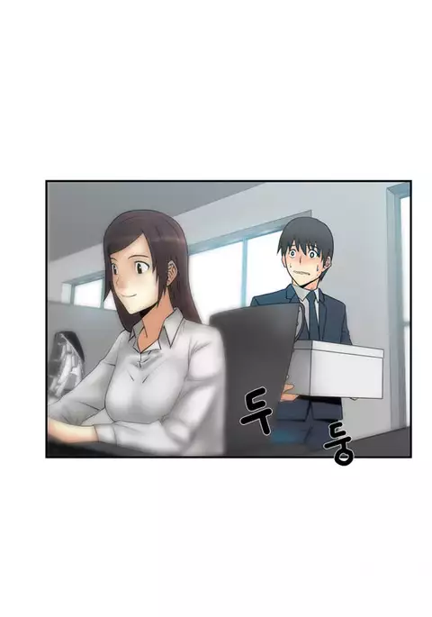 My Office Ch.1-36