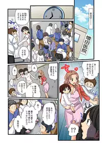 [Mibu Manjimaru] Zetsurin Gacha Game ~Koukai Ingoku de Sarasareta Onna~ 4 [Digital]