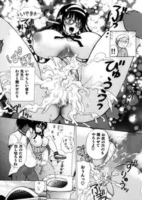 (C82) [Studio Wallaby S (Shiro Hatori)] Fudan wa Cool na Seitokaichou ga Ore no Mae de Dake H ni Natte Kureru You ni Choukyou suru
