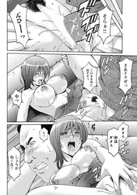 [Hoshino Ryuichi] Shikujiri OL Injoku Anaume Zangyou [Digital]