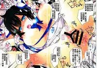 (COMIC1☆9) [Alemateorema (Kobayashi Youkoh)] GARIGARI 71 (Dungeon ni Deai o Motomeru no wa Machigatteiru Darou ka) [Chinese] [oo君の個人漢化]