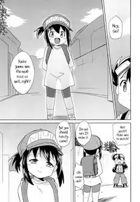 (C87) [EX35 (Kamaboko RED)] Kondo no Race mo Zettai Katte yo ne (Bakusou Kyoudai Lets & Go!!) [English] =LWB=