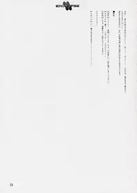 (C64) [StudioSPT (Kakenashi, Maihime)] Eroclipse ECLIPSE Genga & Rough Shuu & Omake