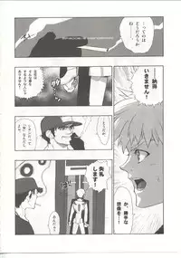 (C62) [Heroes Factory (Fujimoto Hideaki)] Xenosaga Tribute (Various)