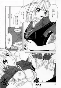 [Machigi Ruru] Totteoki no Itazura