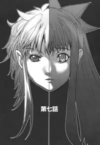 [Tomoe Tenbu] Dual