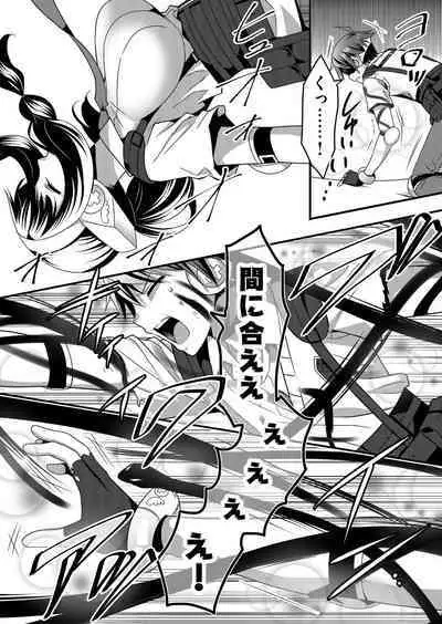 Angel of Medicine! Vol. 4