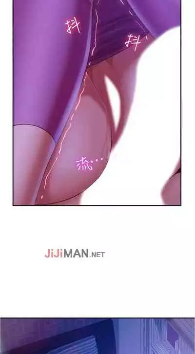 【周六连载】不良女房客（作者：Overlab studio） 第1~24话