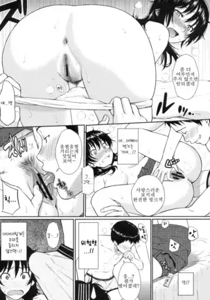 부끄러움 브레이크