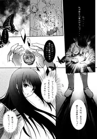 (COMIC1☆5) [CAT・ω・STREET (Miiru)] LOOP (Puella Magi Madoka Magica)