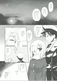 (C91) [D.N.A.Lab. (Miyasu Risa)] Hidoku Yararete Shimaimashita (Kantai Collection -KanColle-)