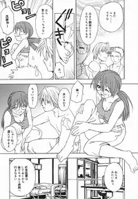 Comic Megaplus 2005-06 Vol. 20