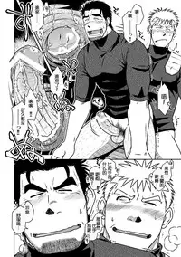 [Akitaku Kikaku (Taku Hiraku)] Ousama to Boku 2 国王与我[Chinese][黑夜汉化组]