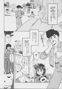 [DONKEY] Dokkin Taiken WAY