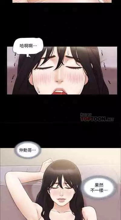 【周五连载】协议换爱（作者：遠德） 第1~88话