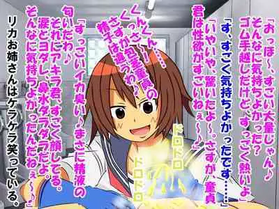 Dougan de Houkei de Doutei de Jishin ga Nakatta Boku ga, Sentou ni Toutte Jinsei ga Kawatta Ohanashi