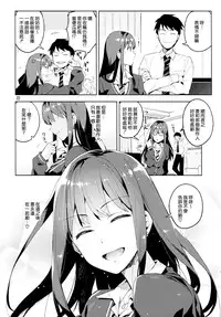 (COMIC1☆9) [ReDrop (Miyamoto Smoke, Otsumami)] Cinderella, Boku to IchaLove Shibuya Rin (THE IDOLM@STER CINDERELLA GIRLS) [Chinese] [无毒汉化组]