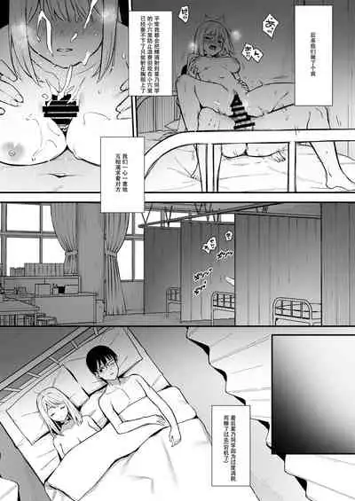 [Do well !!! (Tatsuka)] Kanojo wa Boku no Taieki de Ugoite iru Phase. 02 [Chinese] [木云汉化组] [Digital]