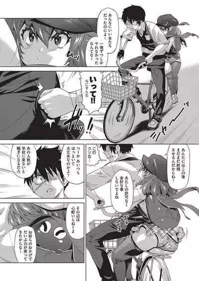 Jagan no Saimin Inryoku de Seitokai Rezu Joshi-tachi no Shojo o Kyousei Reipu!