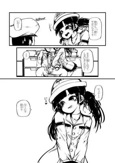 ビビットアーミ ティナ