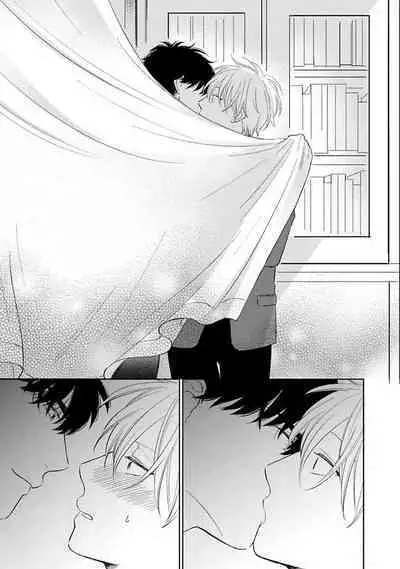 Suki ni Nattara Dame desu ka? | 不可以喜欢上你吗? Ch. 1-5