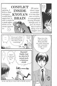 (C70) [Ainu Saran (Kayuma Mimu)] Host-bu no Host-bu ni Yoru Host no Aishikata (Ouran High School Host Club) [English] [persepolis130]