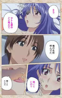 [Cyberworks/TinkerBell] [Full Color Seijin Han] Aniyome wa Ijippari #01 Complete Ban [Digital]