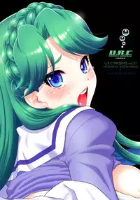 (C89) [U.R.C (Momoya Show-Neko)] Ningyohime to Moyaritai! (Go! Princess PreCure) [Chinese] [脸肿汉化组]