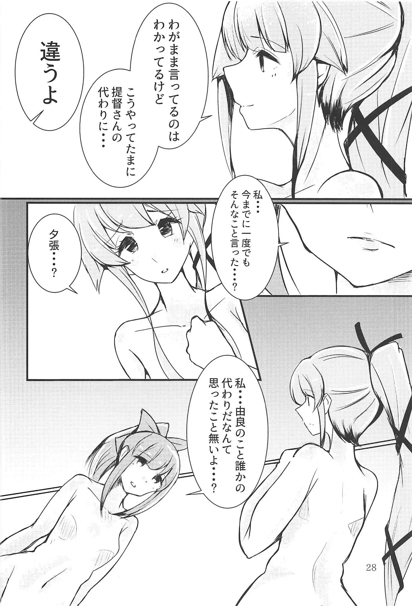 Poikadots And Moonbeams