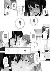 (C96) [23.4do (Ichiri)] Succubus-kei Onee-chan wa Misetagari [Chinese] [绅士仓库&Lolipoi联合汉化]