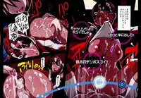 (C85) [EROQUIS! (Butcha-U)] Inranronpa (Danganronpa)