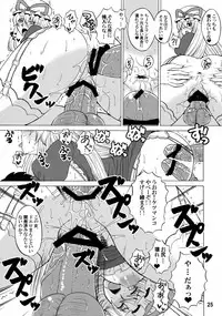 (C84) [Honey Bump (Nakatsugawa Minoru)] Yukari Ougi Innyuu Kekkai -Honey Bump Touhou Soushuuhen- (Touhou Project)