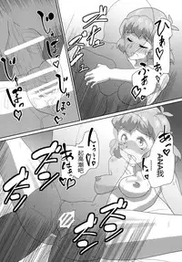 [Kamatsukatei (Sori)] Vicky to Icha Love Ecchi Suru Hon (Senki Zesshou Symphogear) [Chinese] [假良假影个人汉化] [Digital]