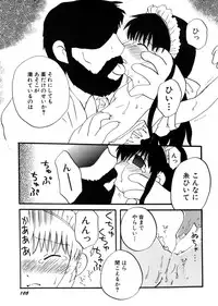 Hin-nyu v28 - Hin-nyu Mono