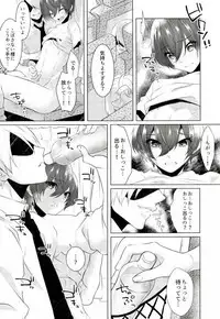 (C92) [MemeXILE (Memeo)] Yoru Wa Oshizukani (High☆Speed! -Free! Starting Days-)