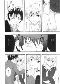 (C69) [RAID SLASH (Yahiro)] Pleats o Midashite (Maria-sama ga Miteru)