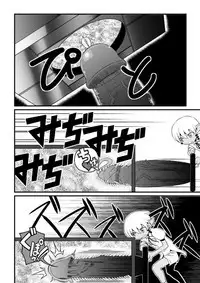 [Jagausa] Toaru Seinen to Mithra Ch. 1 | A Certain Boy and Mithra Chapter 1 (Final Fantasy XI) [English] [Inflatechan Anon]