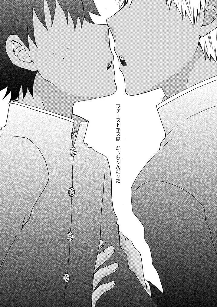 The Strawberry Statement