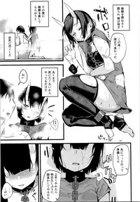 (C92) [TSF no F (Various)] TSF no F no Hon Sono 3 no Ge