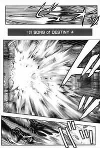 [Kotobuki Kazuki] Tenkai Kouro 5