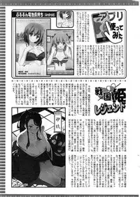 Action Pizazz 2014-01