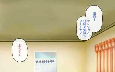 Possession App + Textless