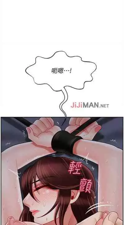 【周三连载】坏老师（作者：朴世談&福） 第1~29话